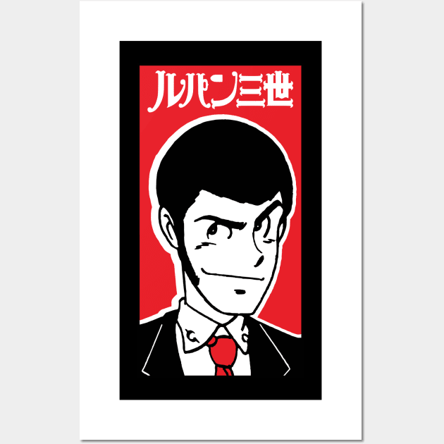 Sin City style Lupin the 3d Wall Art by Maxsomma